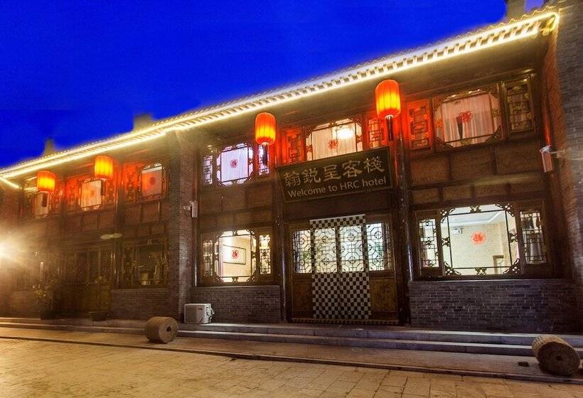 펜션 Hanruicheng Inn