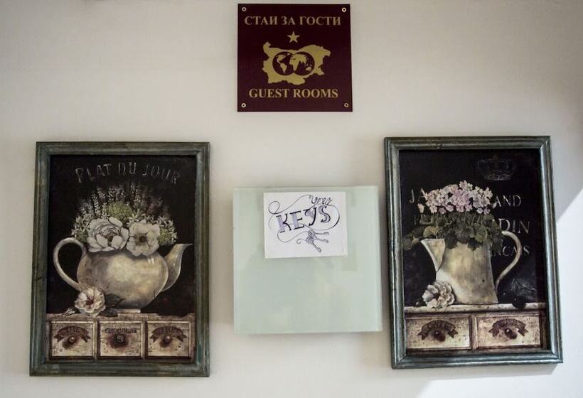 بنسيون Serdika Rooms