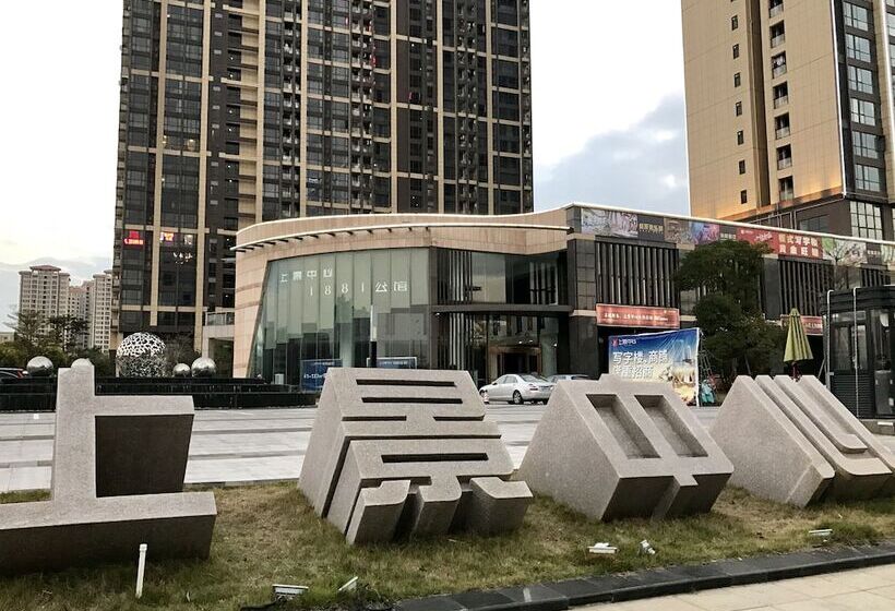 Zhanjiang Yuntu Hotel Apartment