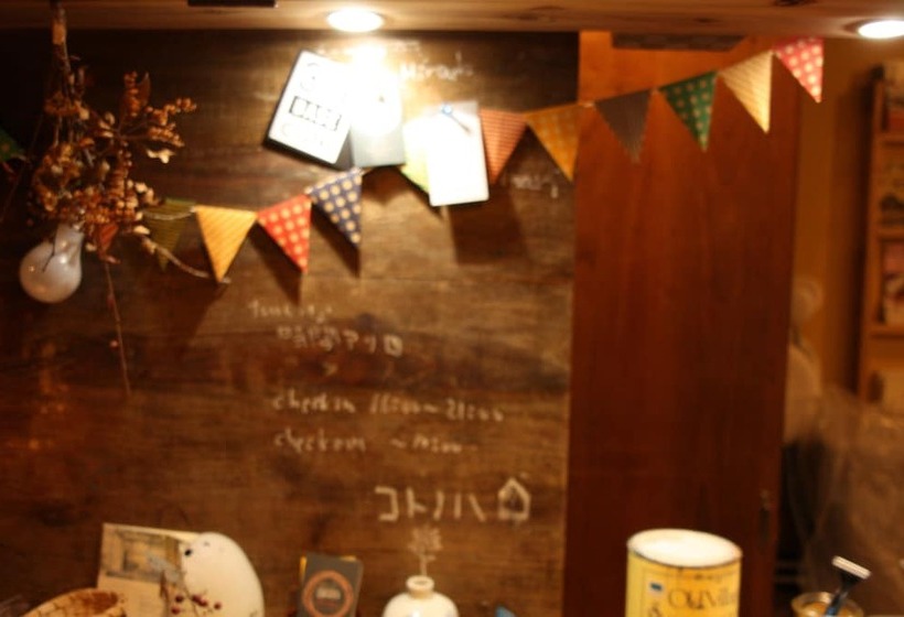 Cotonoha Guesthouse   Hostel