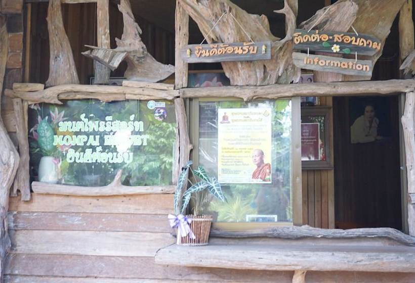 酒店 Monpai Resort