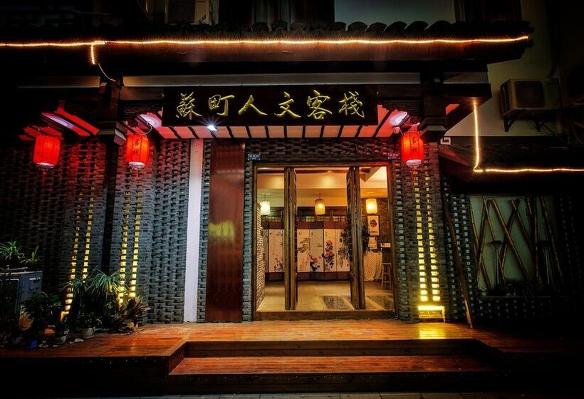 Общежитие Suting Inn