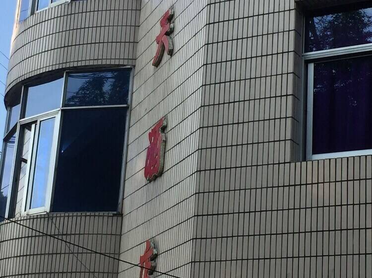 הוסטל Tian Tian Jiu Dian