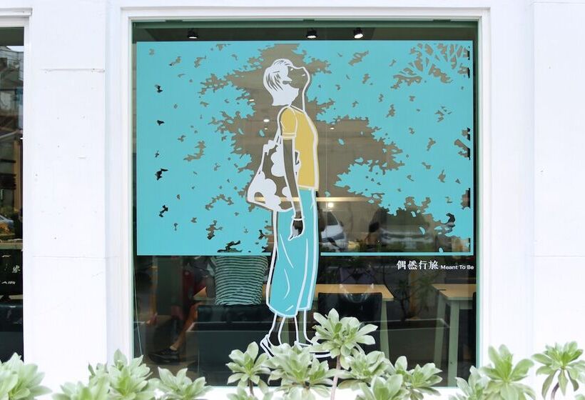 تختخواب و صبحانه Meant To Be