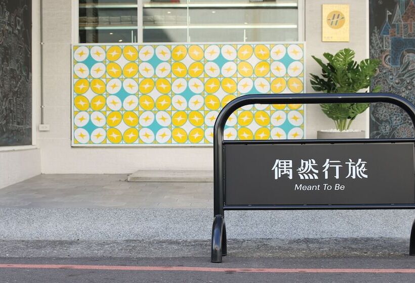 تختخواب و صبحانه Meant To Be