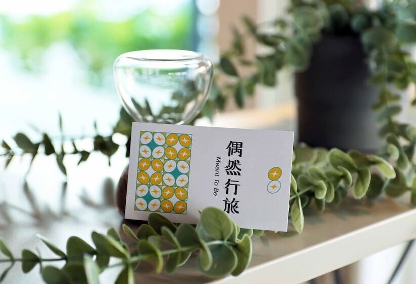 تختخواب و صبحانه Meant To Be