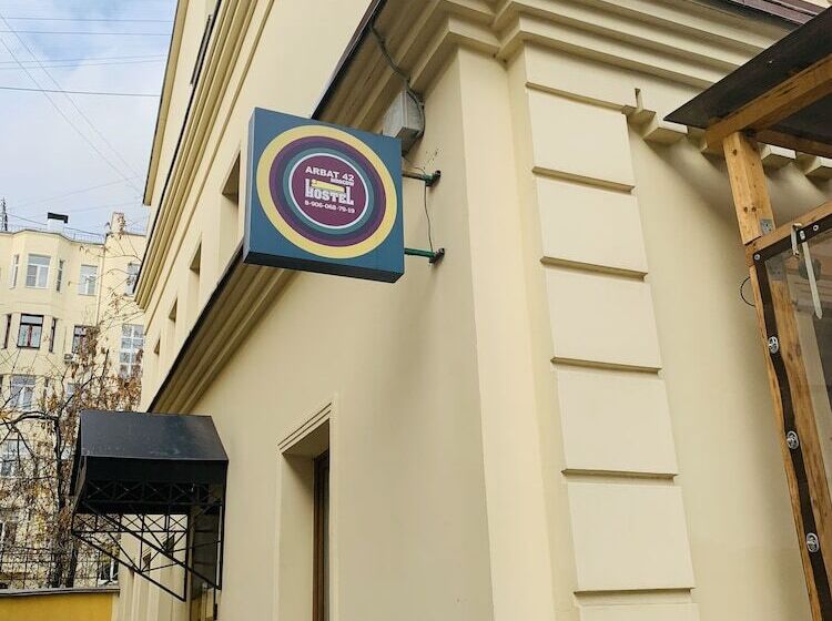 Hostel Arbat 42