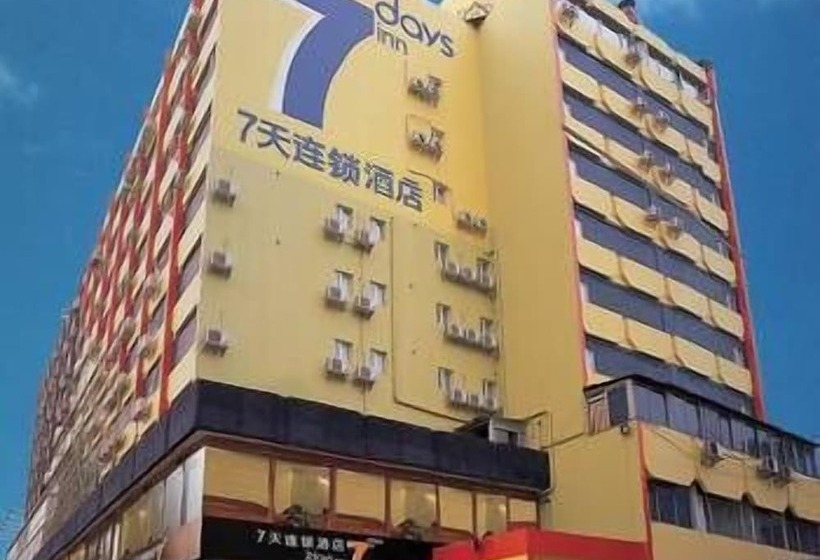 فندق 7 Days Inn