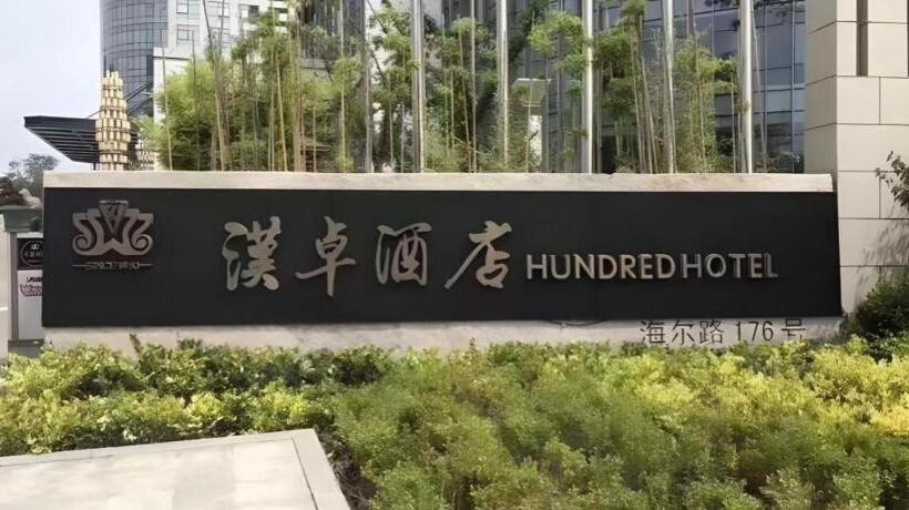 Hundred Hotel Qingdao
