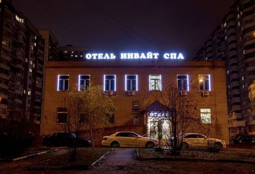 בית מלון כפרי Invite Spa