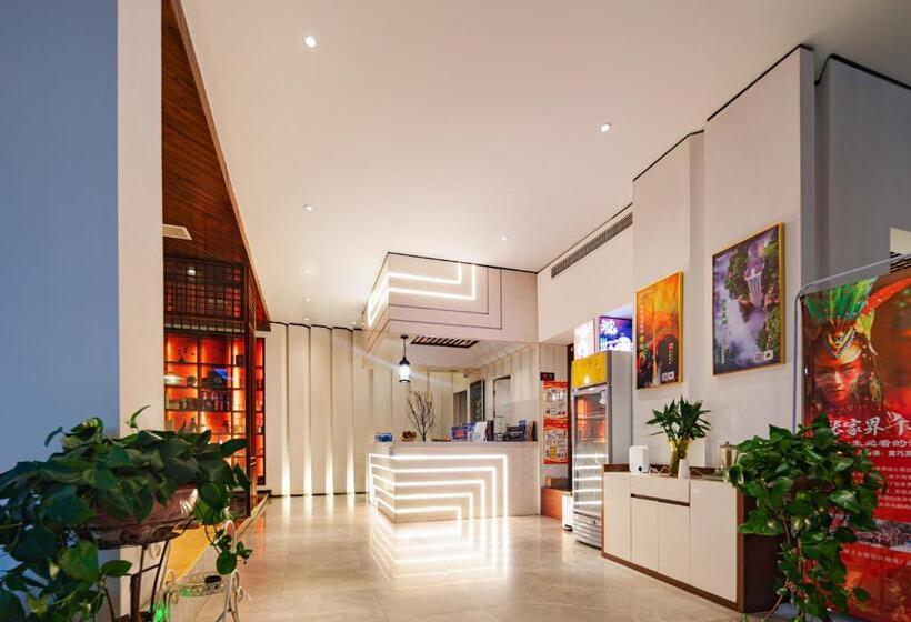 בית מלון כפרי 張家界武陵源北岸輕奢客棧 森林公園店