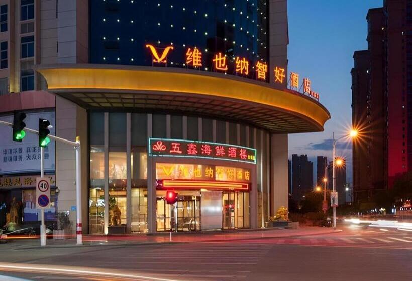 Vienna Classic Hotel Fujian Shishi Jinsheng