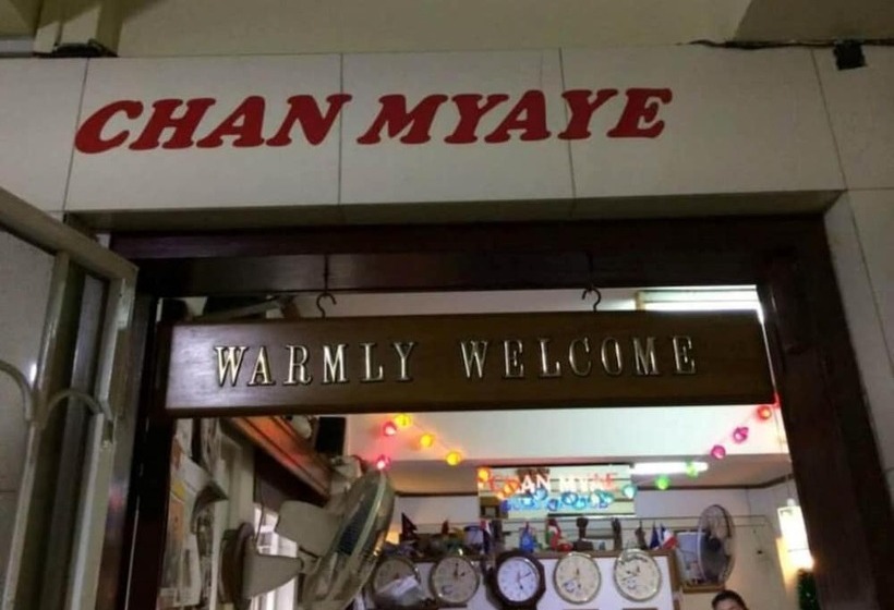 پانسیون Chan Myae Guest House