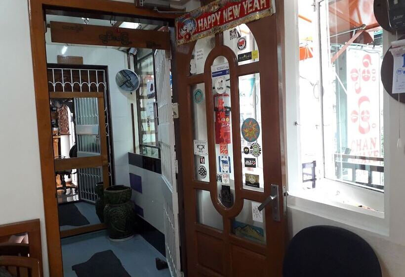 پانسیون Chan Myae Guest House