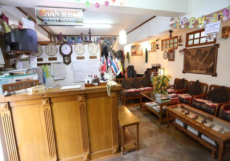پانسیون Chan Myae Guest House