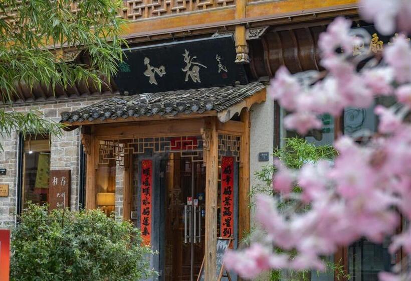 ペンション Mild Spring Boutique