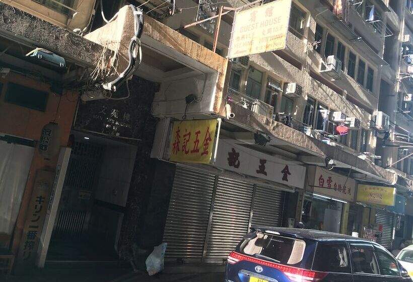 پانسیون Min Hing House