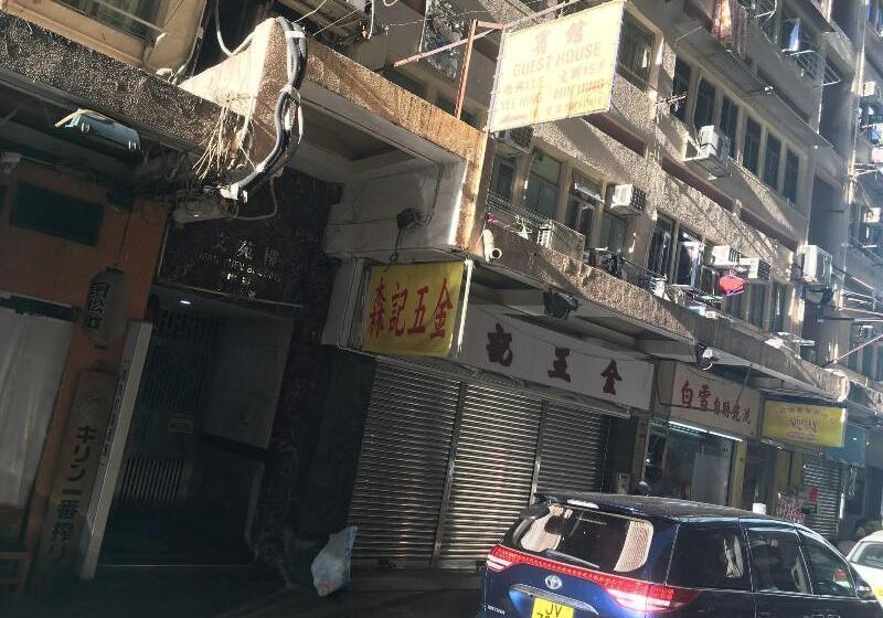 پانسیون Min Hing House