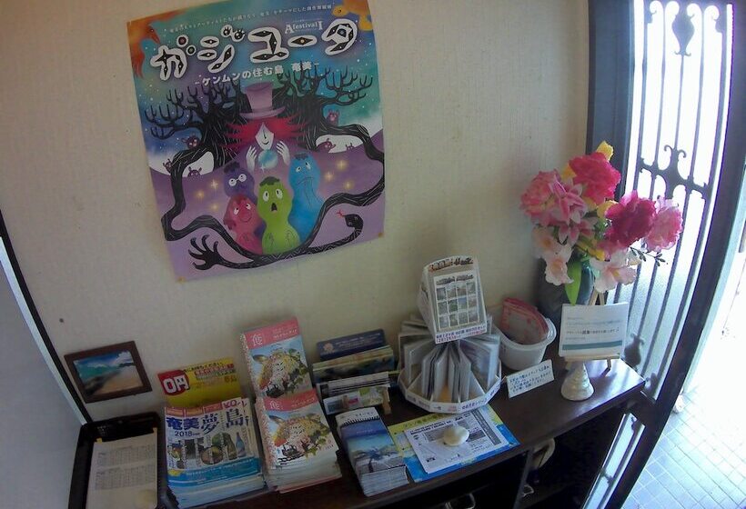 Guest House In Amami Ryoufuu   Hostel