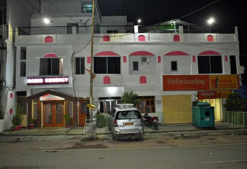 בית מלון כפרי Bodhi Residency