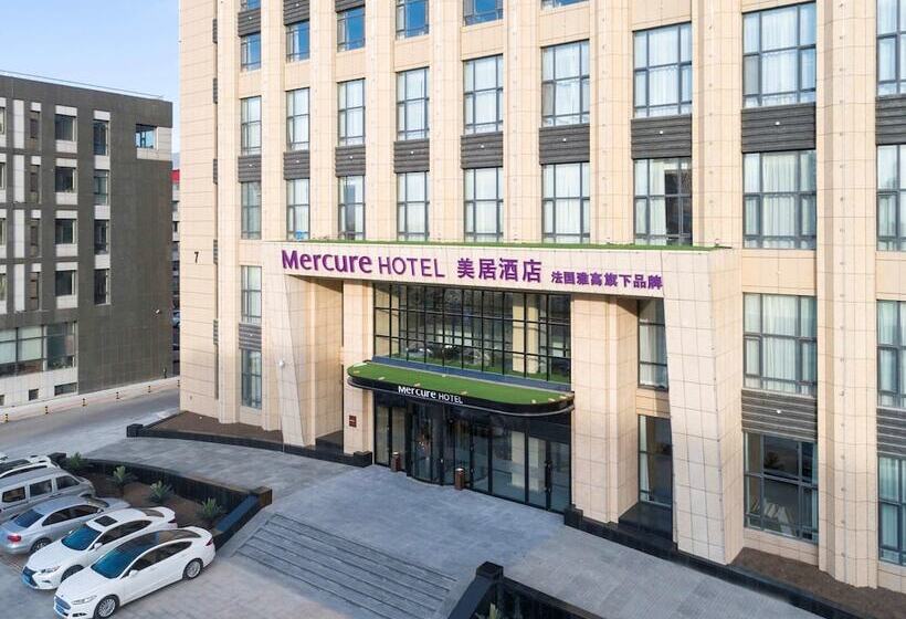 هتل Mercure Harbin Songbei