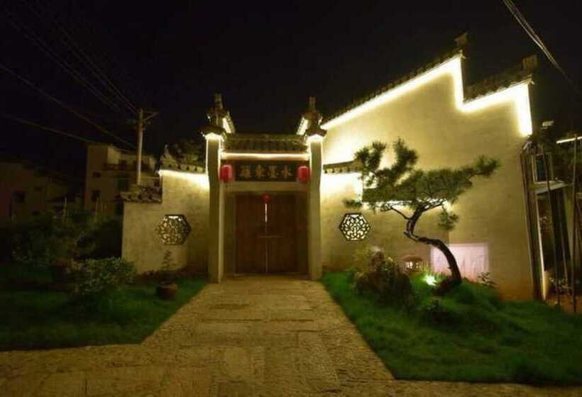 Huang'shan Shuimodongli Boutique Inn