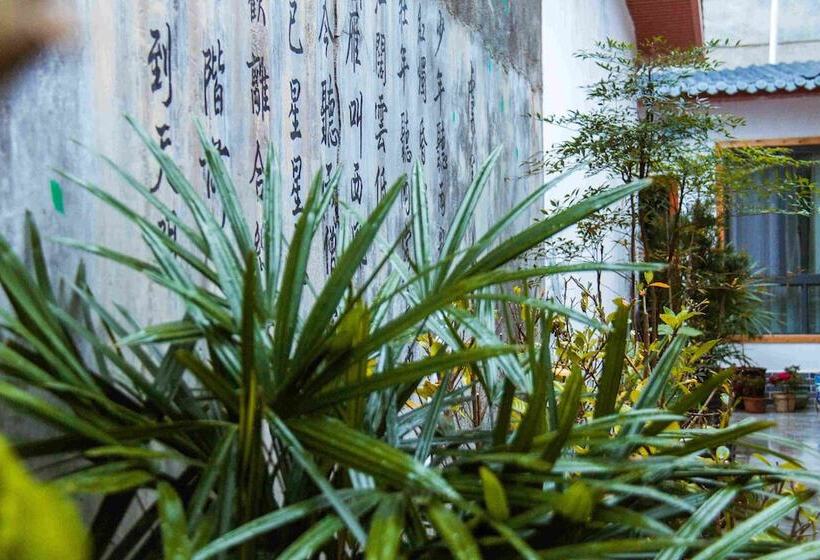 Listening To The Rain Hall Inn