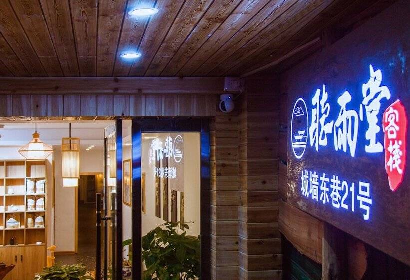 Listening To The Rain Hall Inn