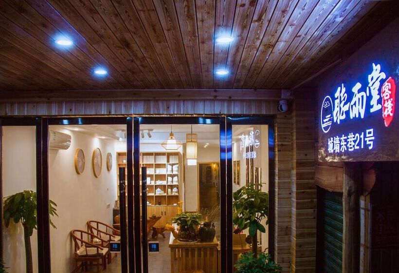 Listening To The Rain Hall Inn