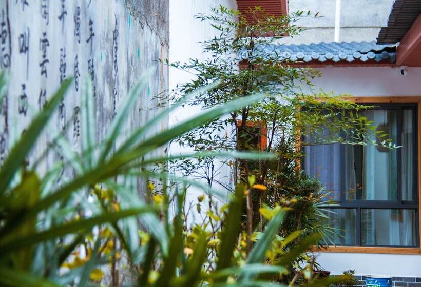 Listening To The Rain Hall Inn