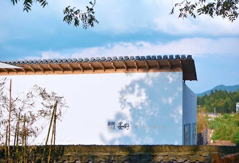 بنسيون Old Street Moye Inn