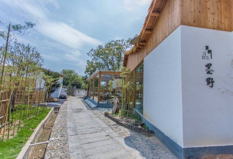 بنسيون Old Street Moye Inn