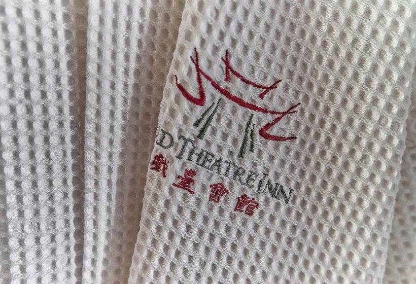 ペンション Old Theatre Inn