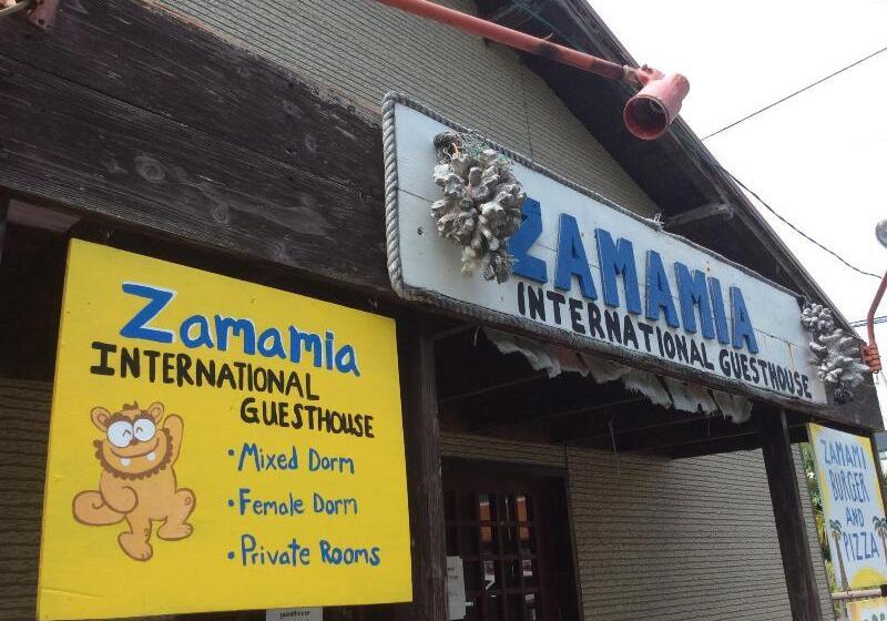ユースホステル Zamamia International Guesthouse