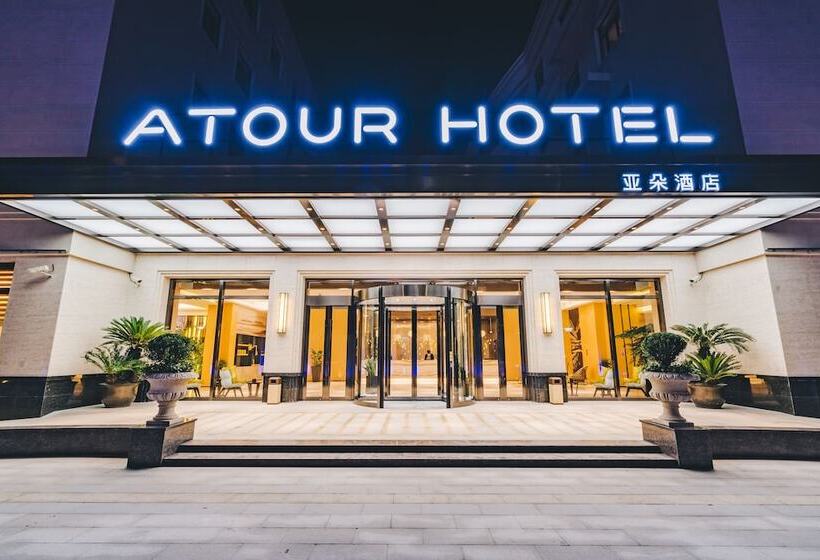 Atour Hotel Tianjin Nankai University Branch