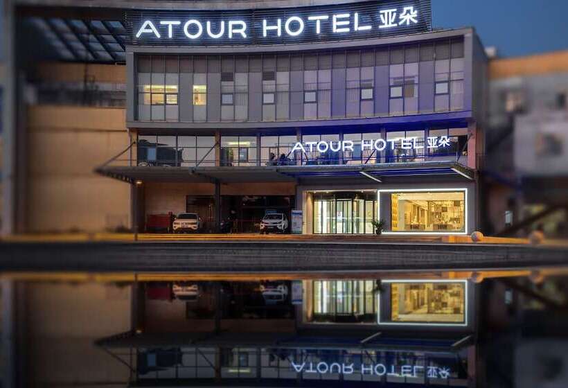 Atour Hotel Qingjian Lake Sip Suzhou