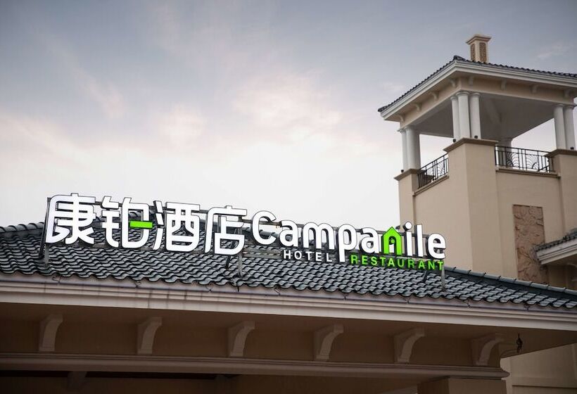 ベッドアンドブレックファースト Campanile Hefei Singapore Garden
