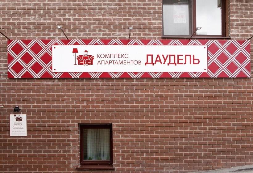 Daudel Hotel Tyumen Centre