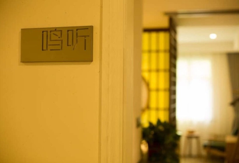 Хостел Floral Moganshan Yunji Shanpo