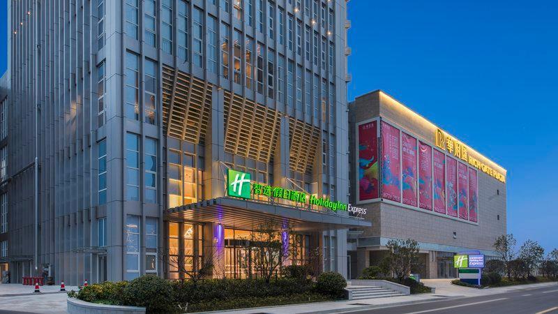 בית מלון כפרי Holiday Inn Express Liyang Huafu, An Ihg