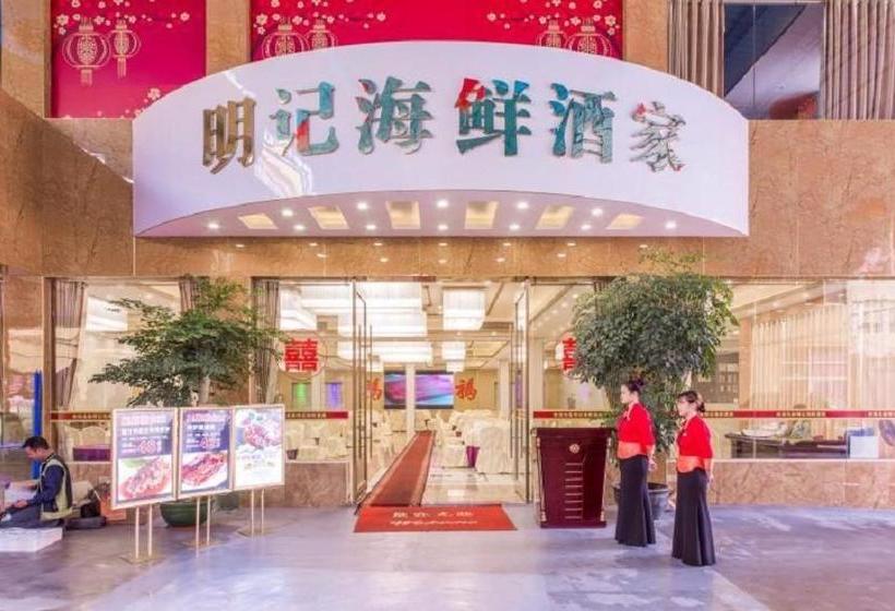 Lavande Hotel Guangzhou Huangpu Wenchong Metro Stataion