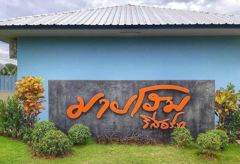 فندق My Home Resort