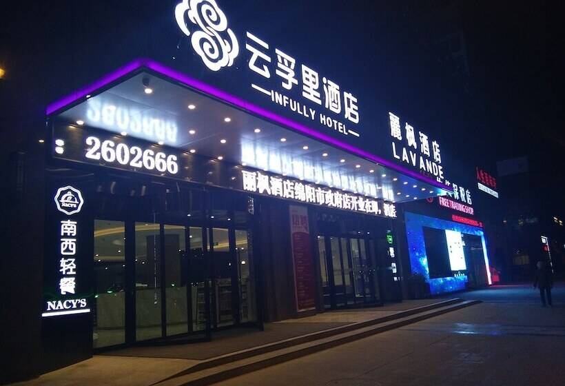 Infully Hotel Mianyang