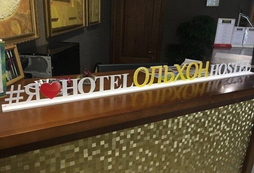 Olhon Hotel & Hostel