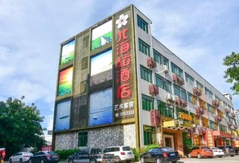 Beihaidao Hotel Nansha Branch