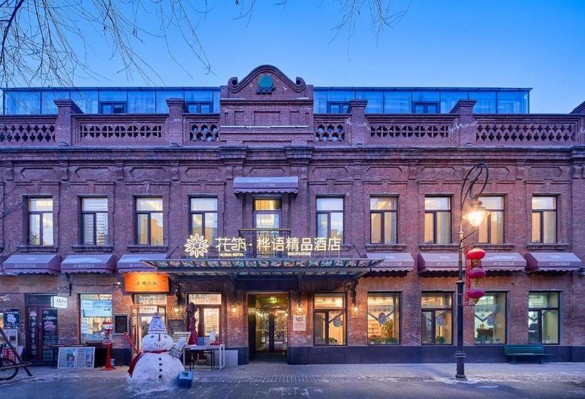 هتل Floral  Hy Boutique