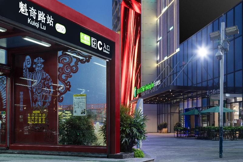 בית מלון כפרי Holiday Inn Express Foshan Chancheng, An Ihg