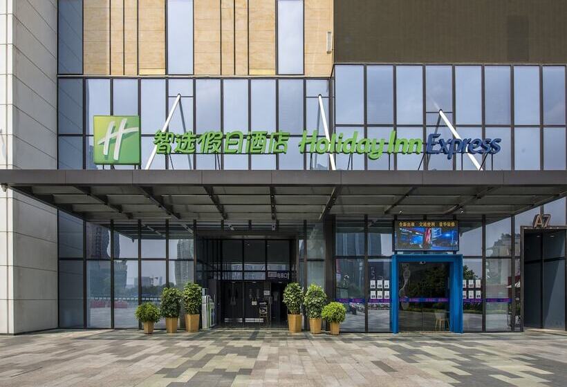 בית מלון כפרי Holiday Inn Express Foshan Chancheng, An Ihg