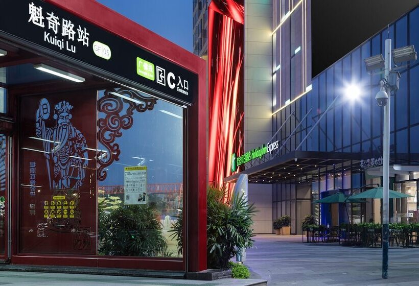 בית מלון כפרי Holiday Inn Express Foshan Chancheng, An Ihg