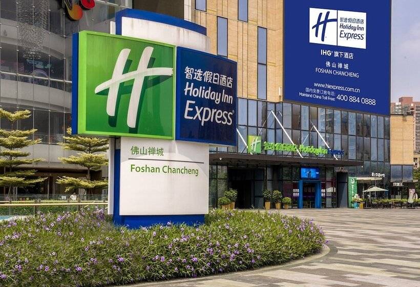 בית מלון כפרי Holiday Inn Express Foshan Chancheng, An Ihg